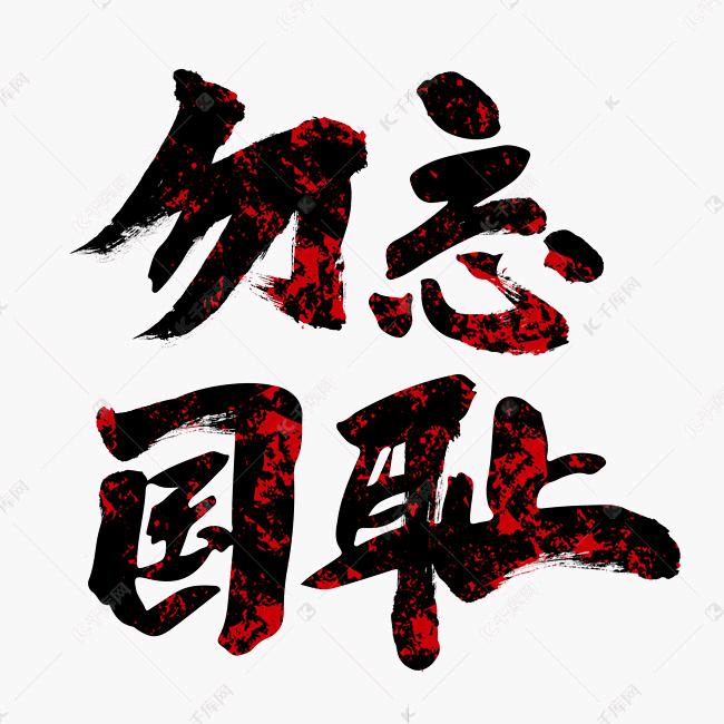 共同超市