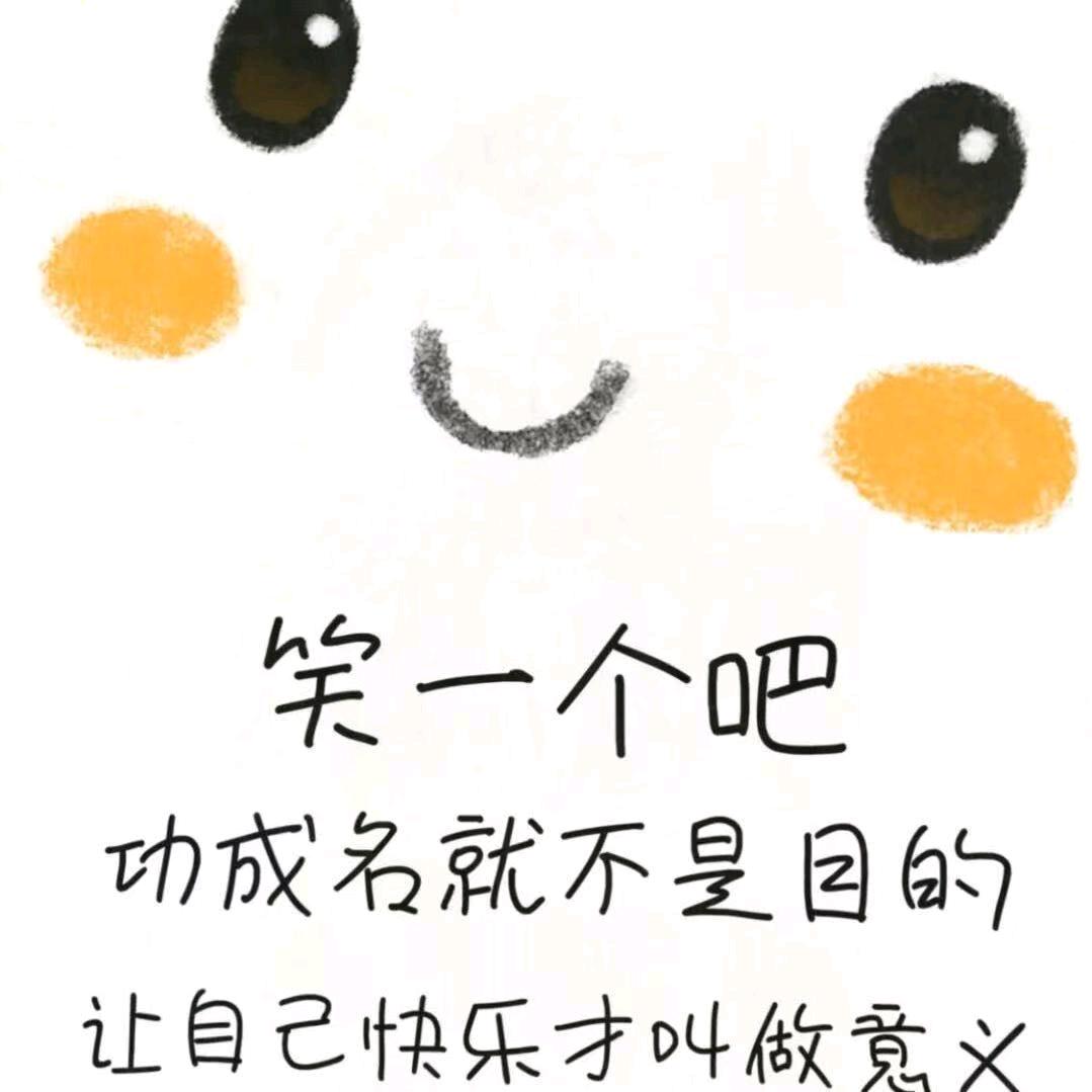 昱宝贝