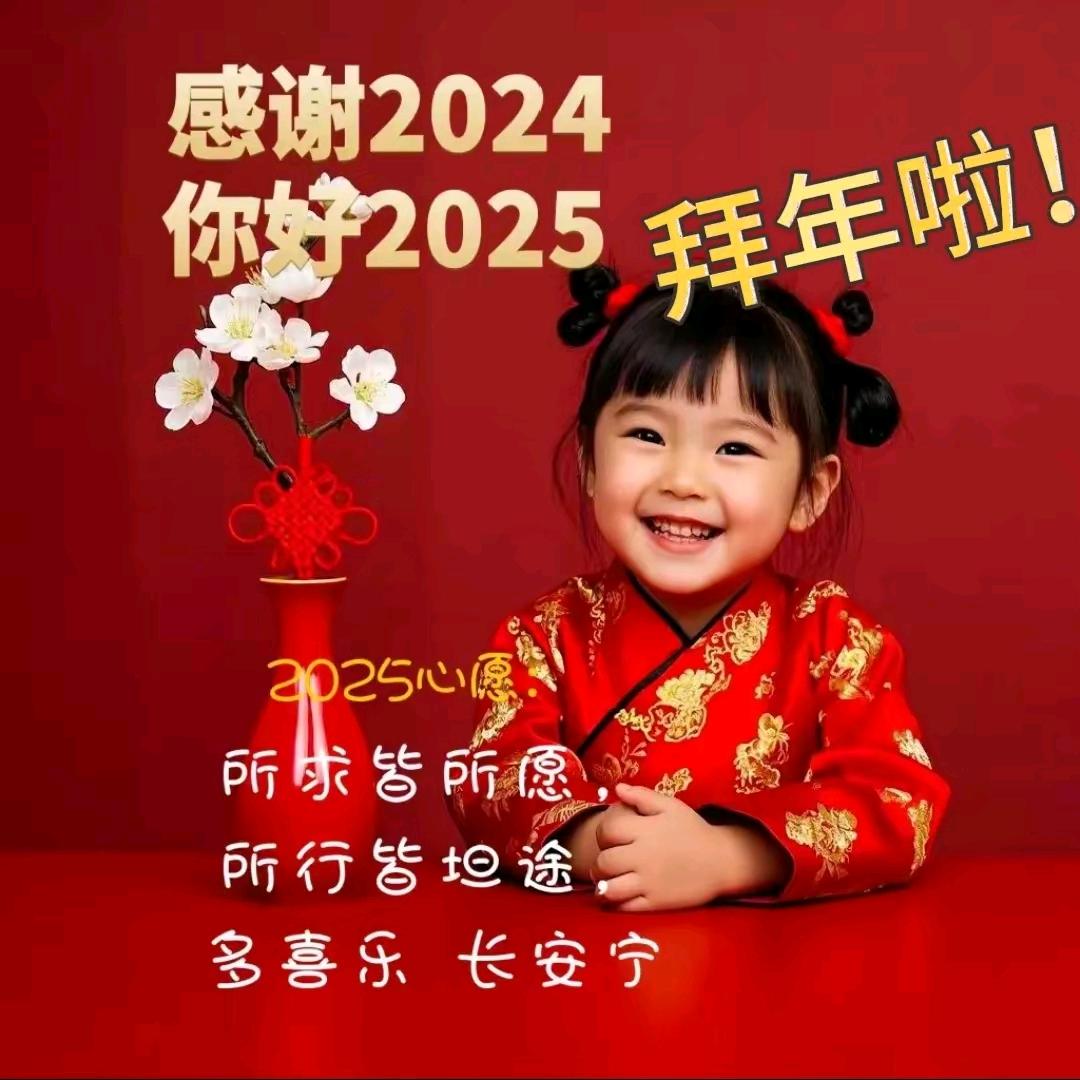 连老