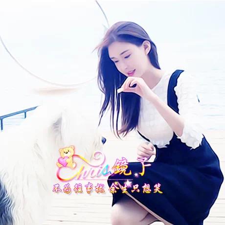 𓆡鏡孒 𓆝𓆟𓆜𓆞