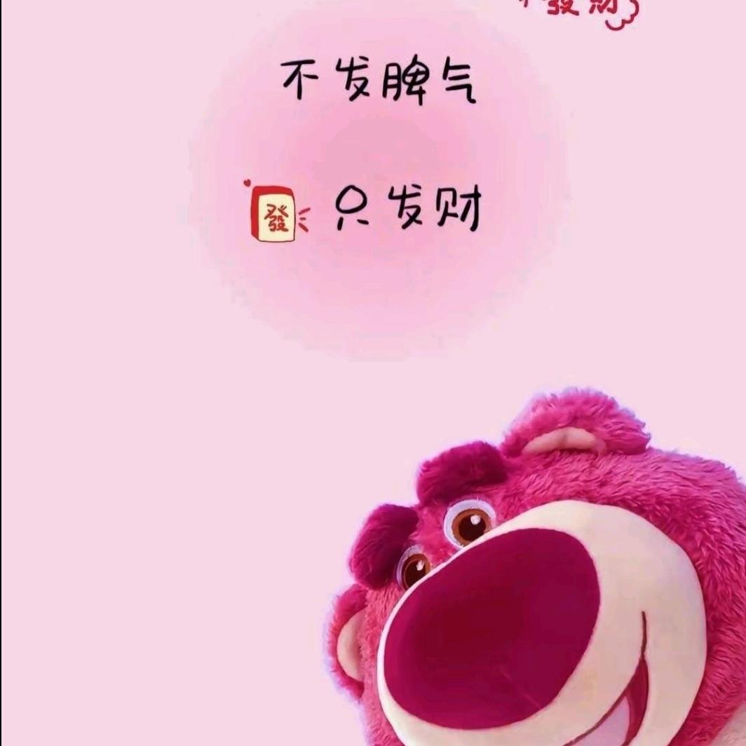 李李有点闲