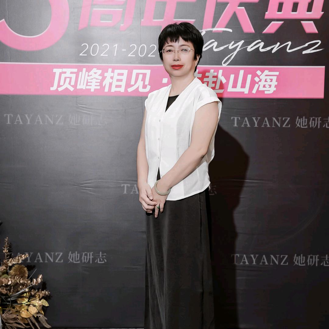 移动美业葛艳霞