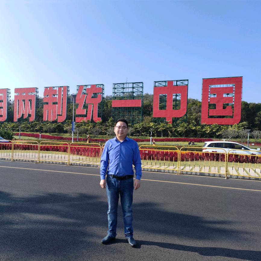 丁久华