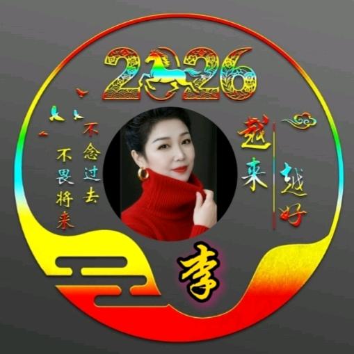 振甄