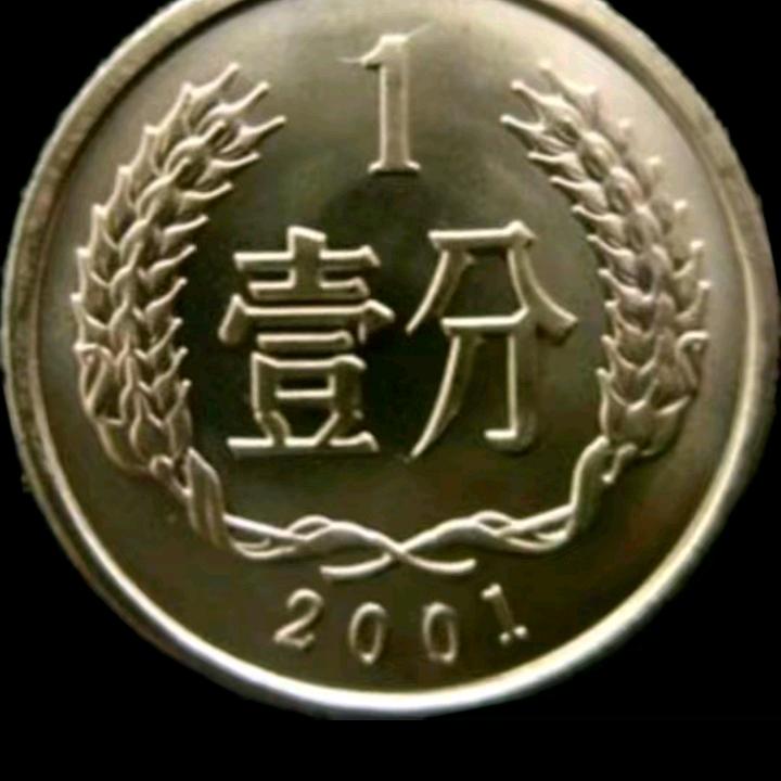 一分收获