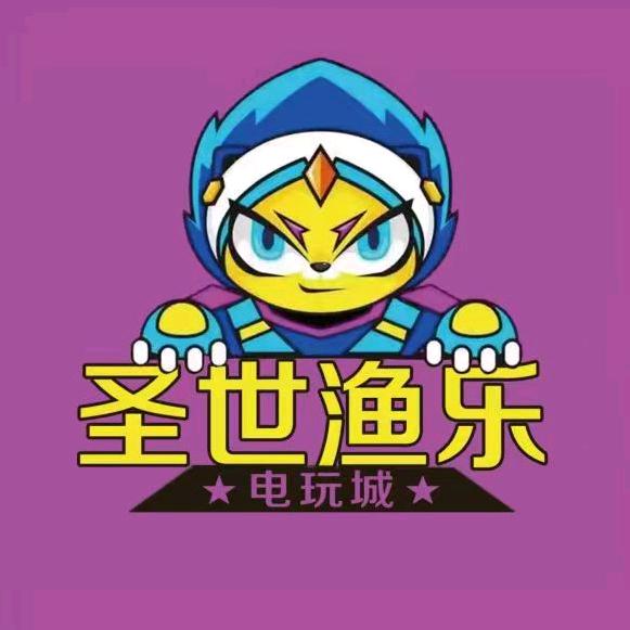 天津市静海区圣世渔乐电子娱乐厅（个体工商户）