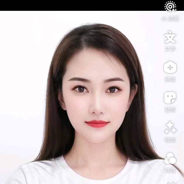 垛垛