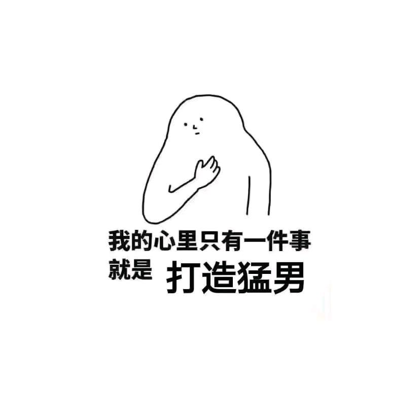 脚故好咪