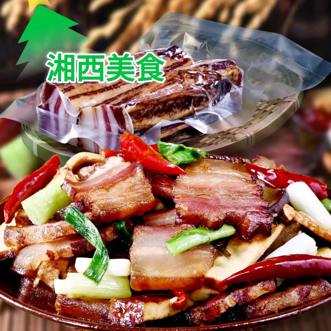 湘西味道@时艺