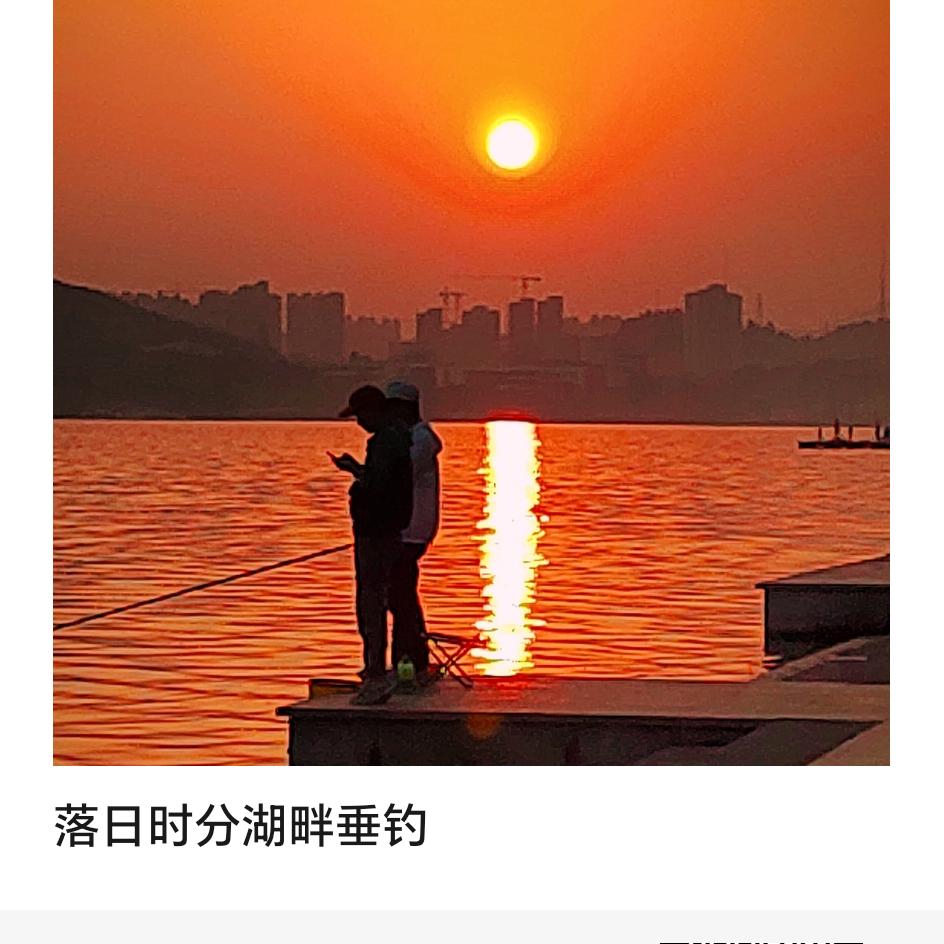东山再起