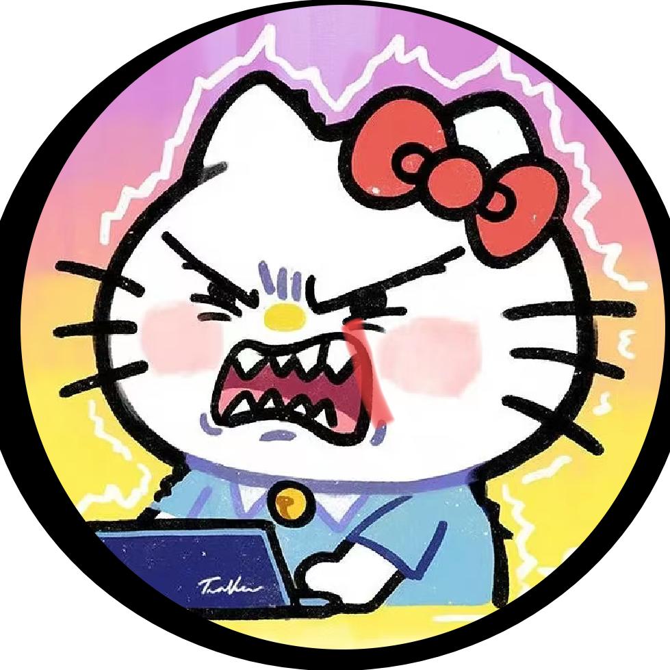 爱咋滴咋滴