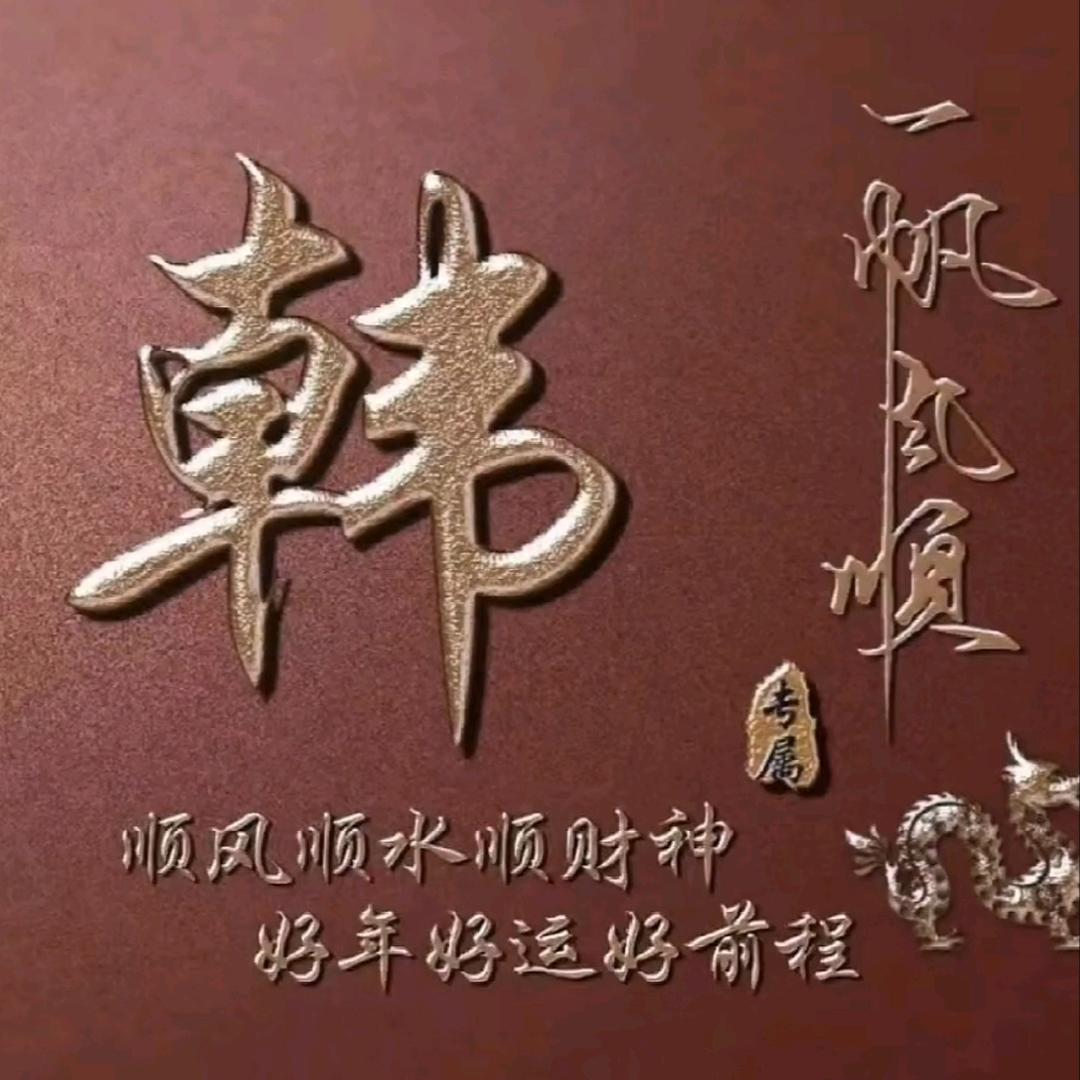微笑面对 明天