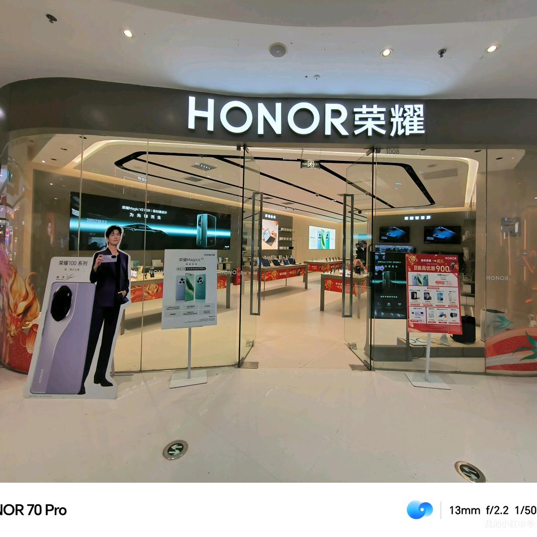 菏泽万达广场荣耀授权体验店