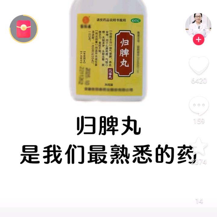 岁岁平安