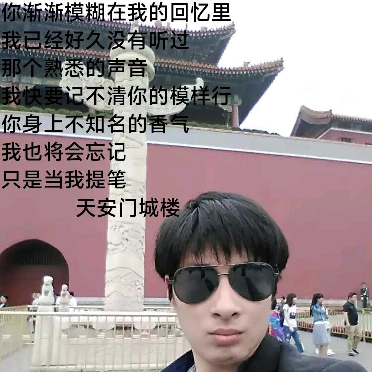 林新…（听障人）