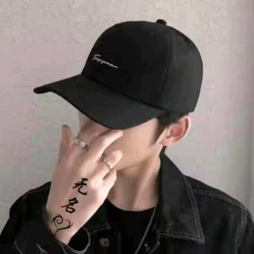 ༈无名༈