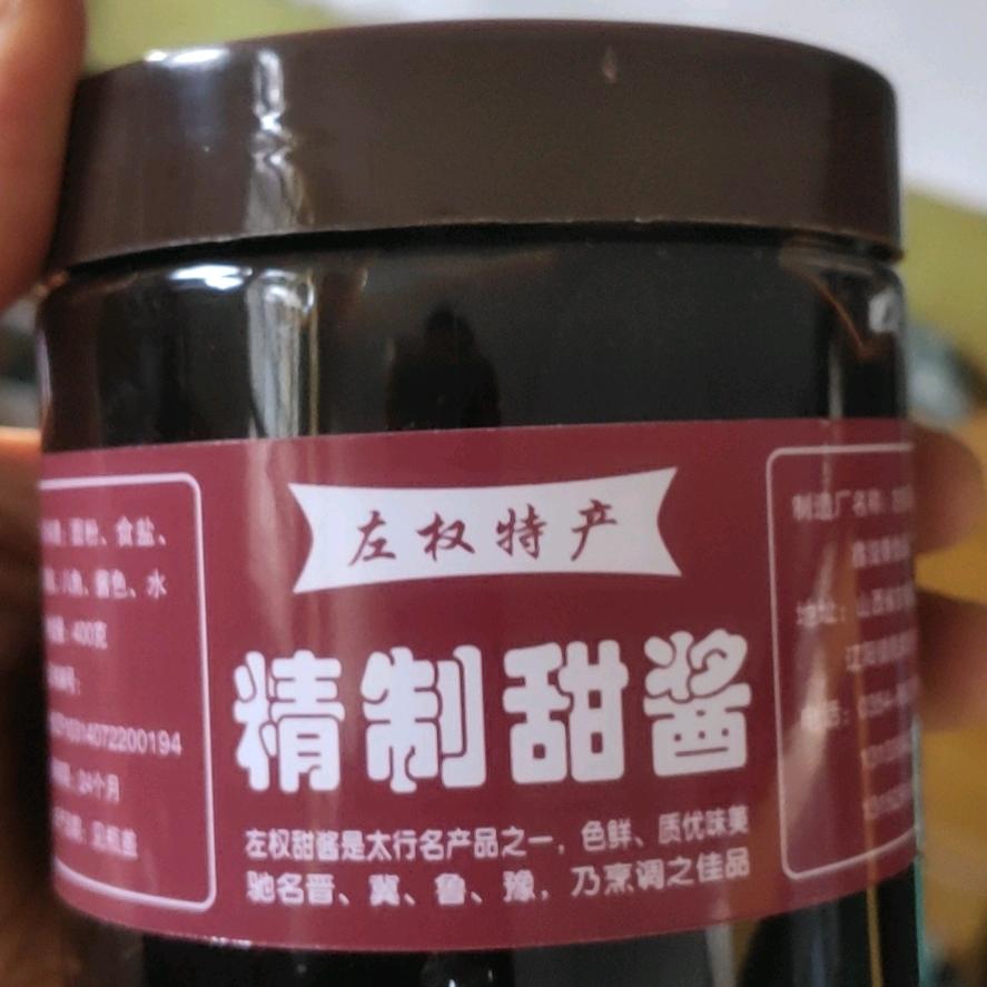 鑫溢香食品厂
