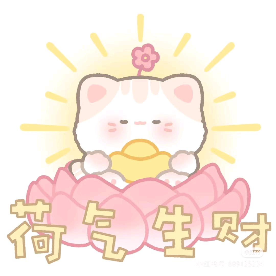 懒羊羊大王