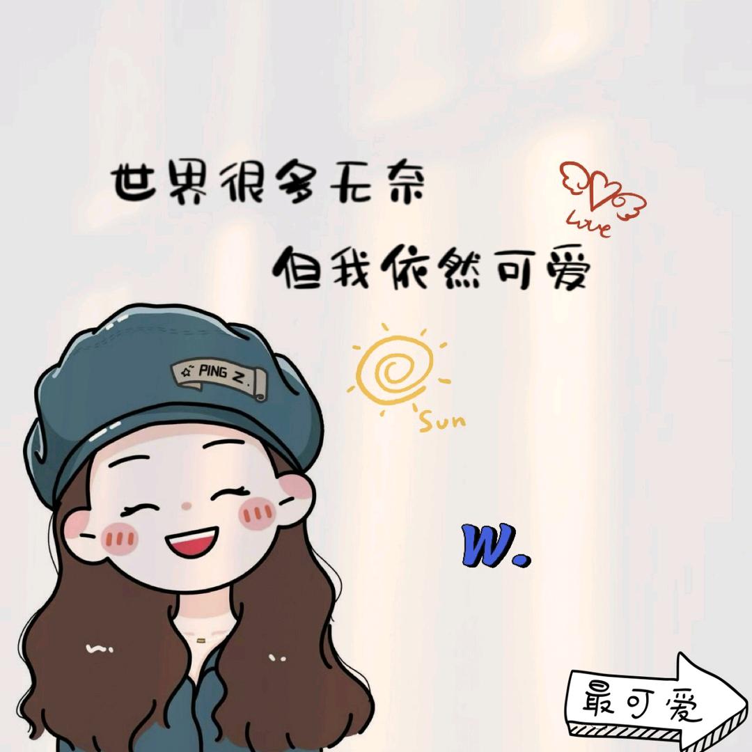 丫头（）