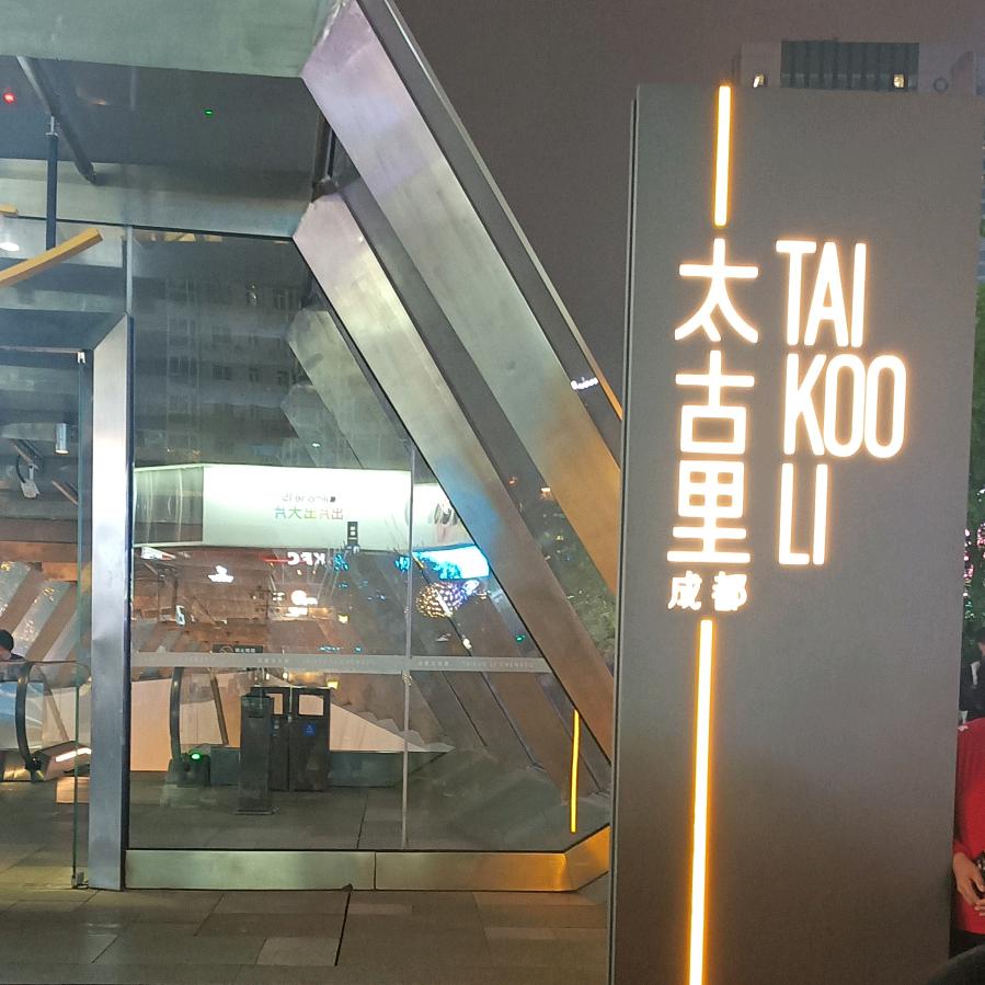 小叶