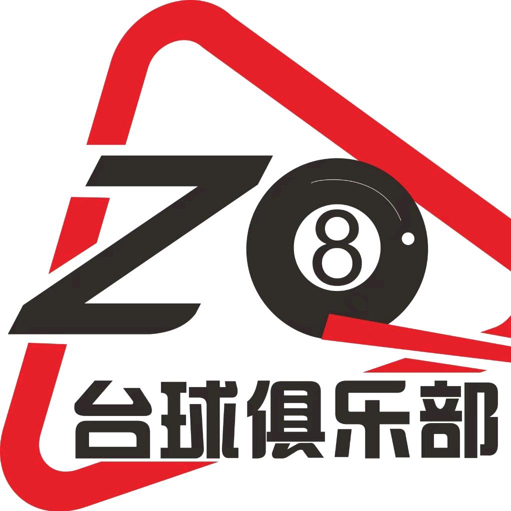 追球台球俱乐部官方号