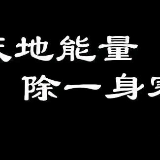 简单爱