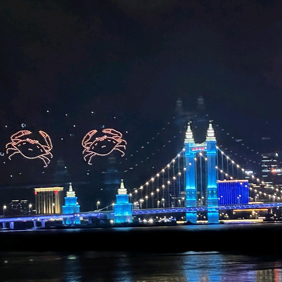 仁慧