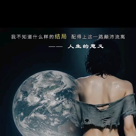 不羁浪子