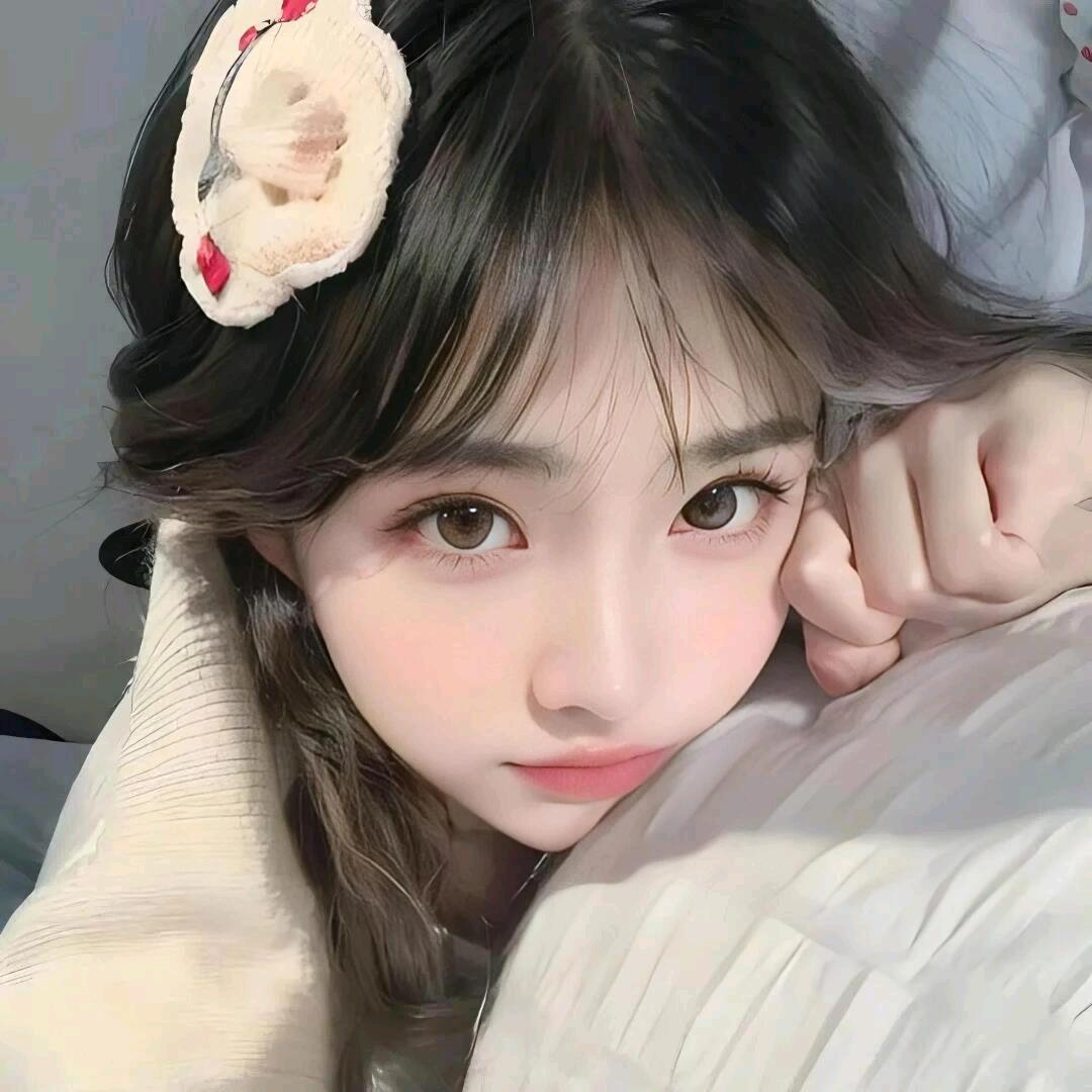 歆然