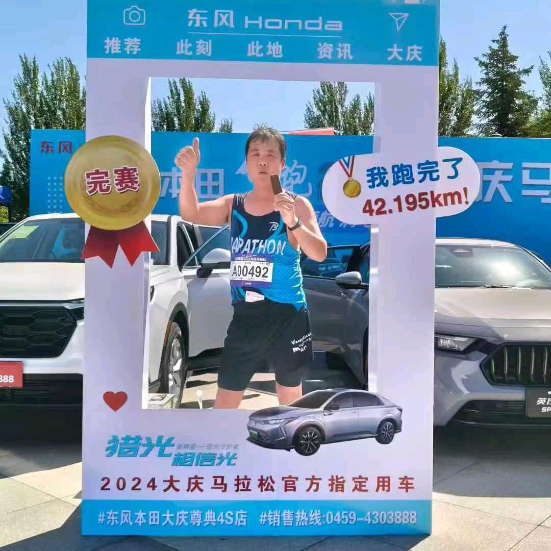 鸡西勇哥1974_354