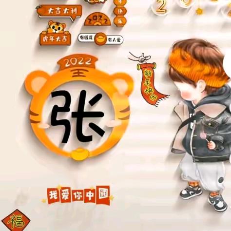 ꧁༺๑未来靠自己๑༻꧂