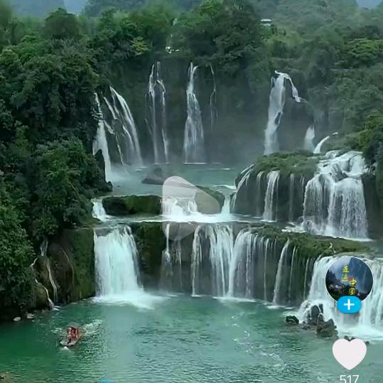 方永树