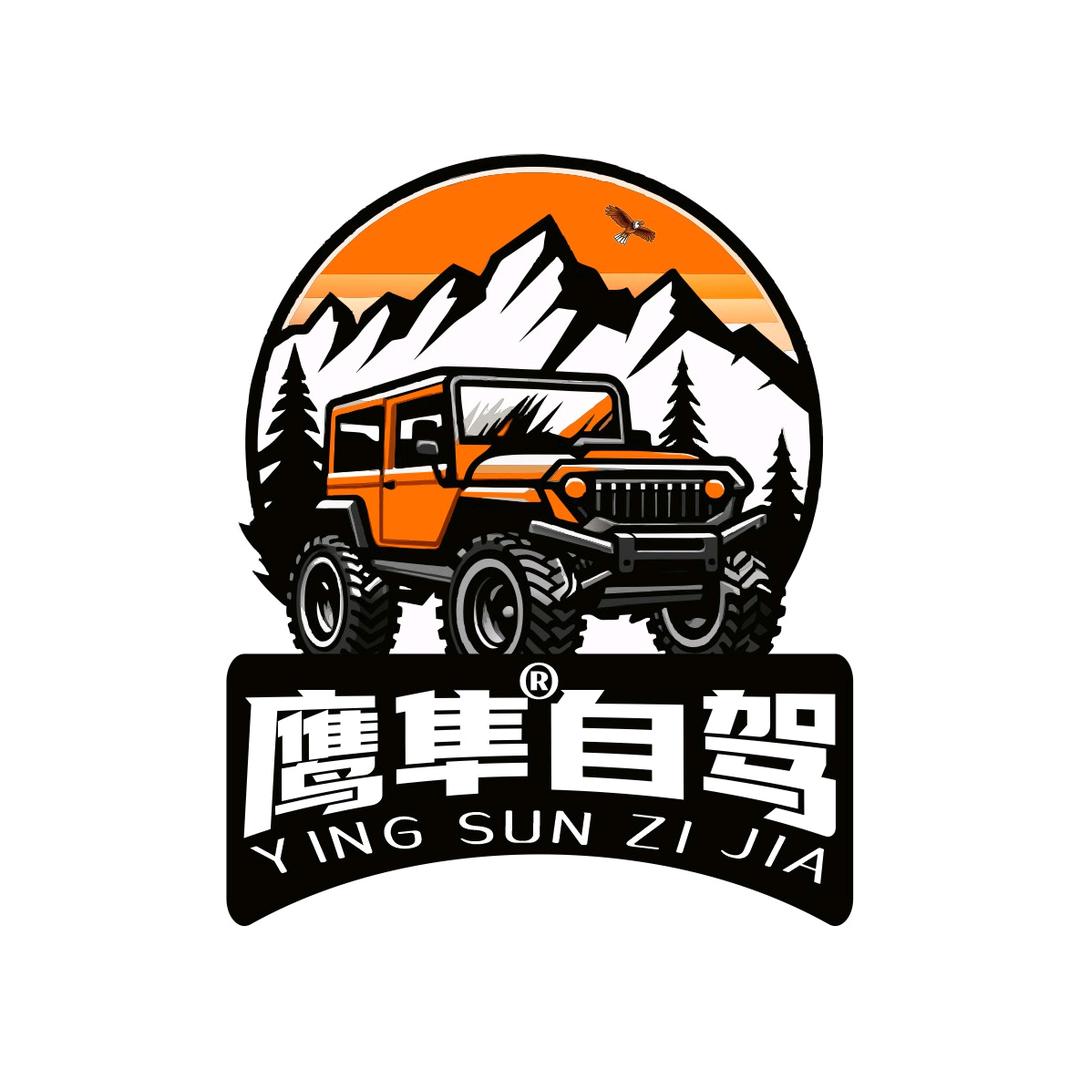 鹰隼自驾游俱乐部