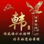 不回信息你在干嘛
