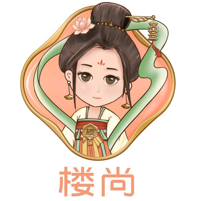 楼尚官方旗舰店