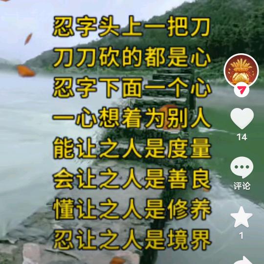 烟雨如梦