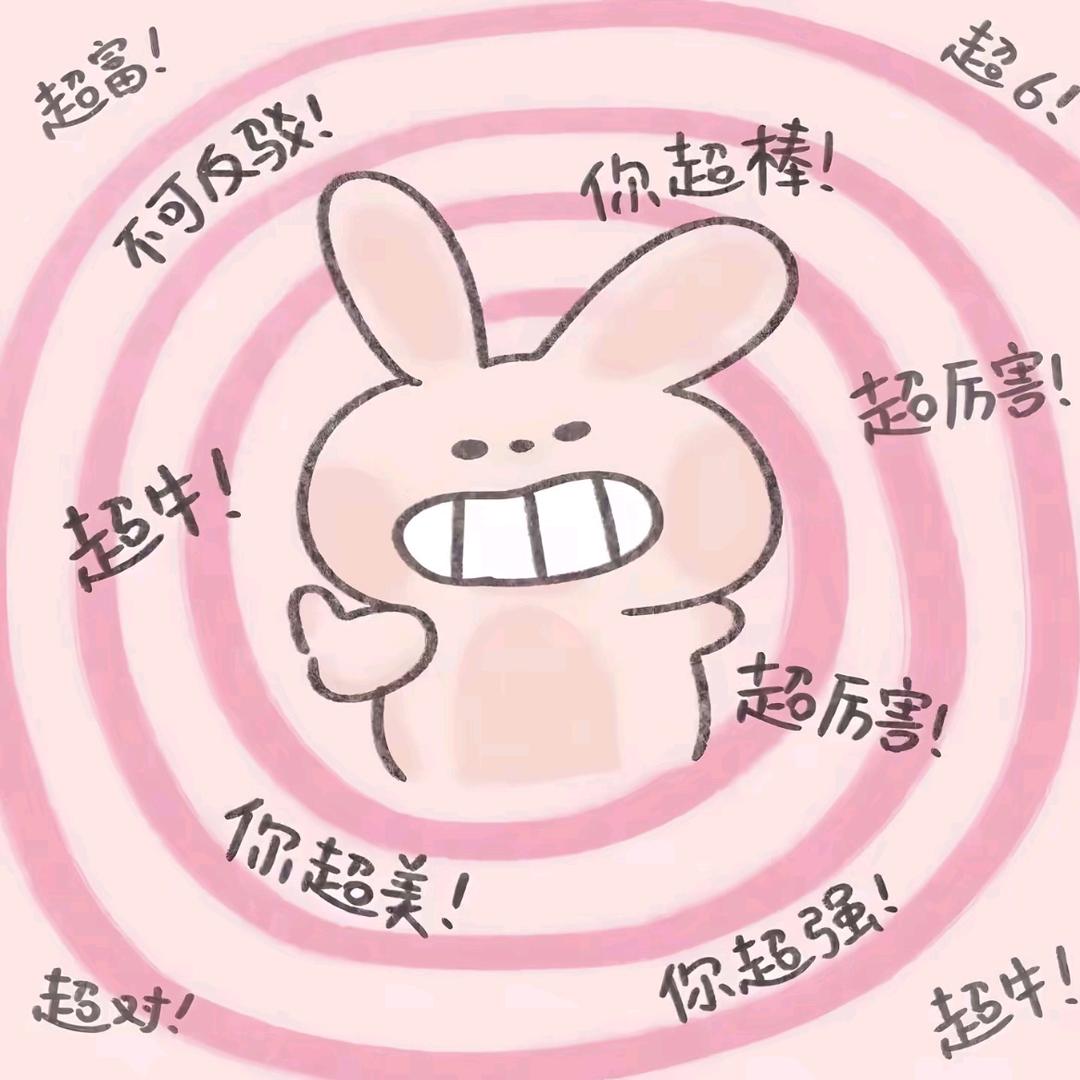 莓有烦恼