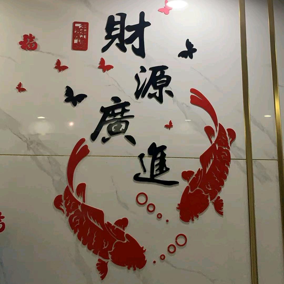 億禾源  黄门魁首阿江