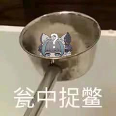 装点门面上班