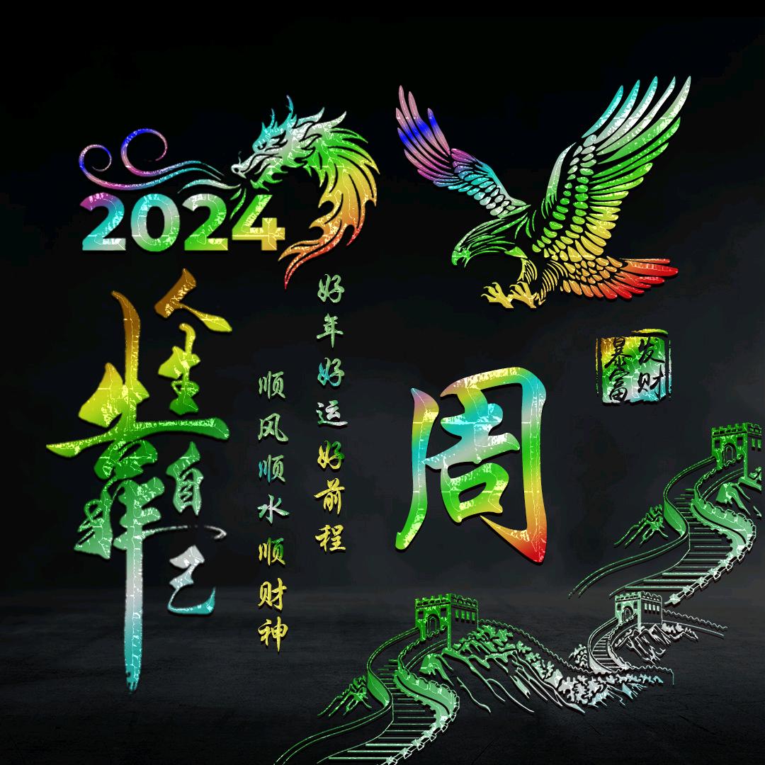 建康就是幸福