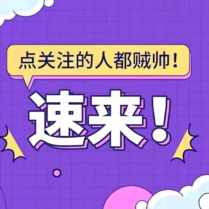 婷好