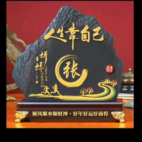 老陕在常熟《点赞必关》