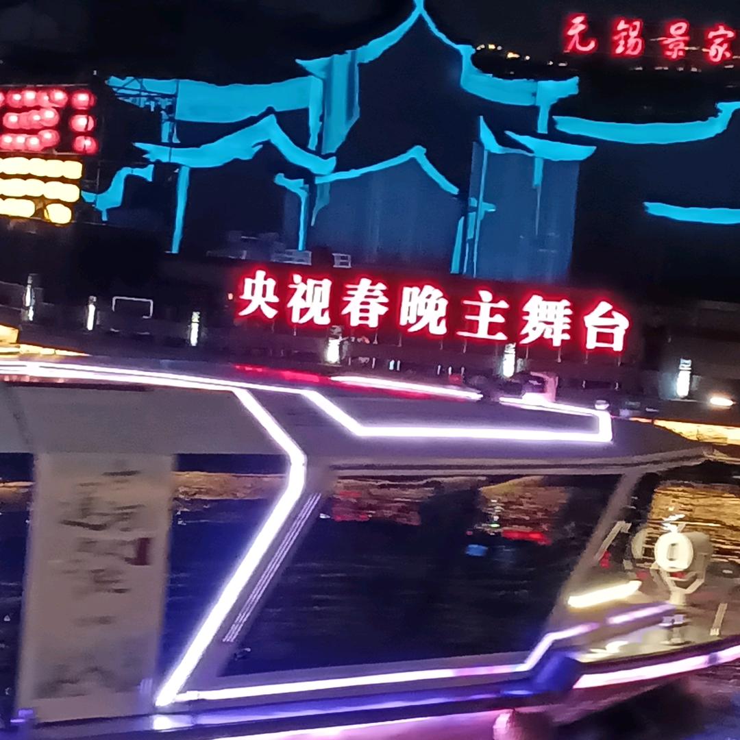 思念