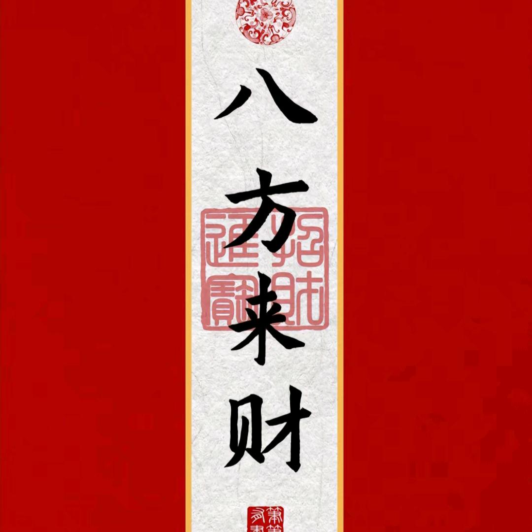 基尔