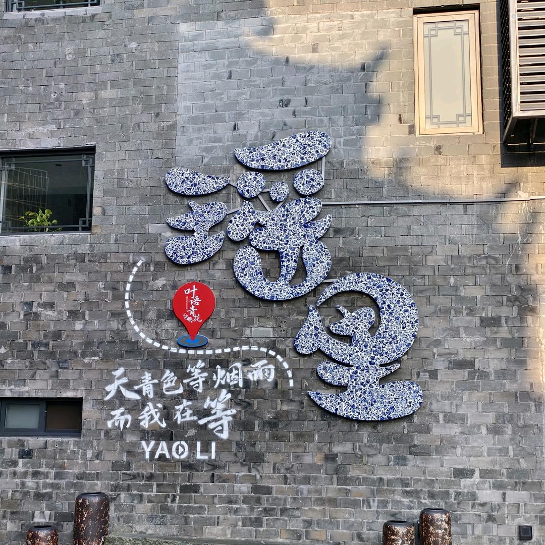 飘 大聪明