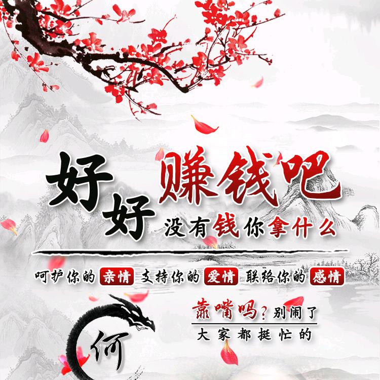 何包塞满钱