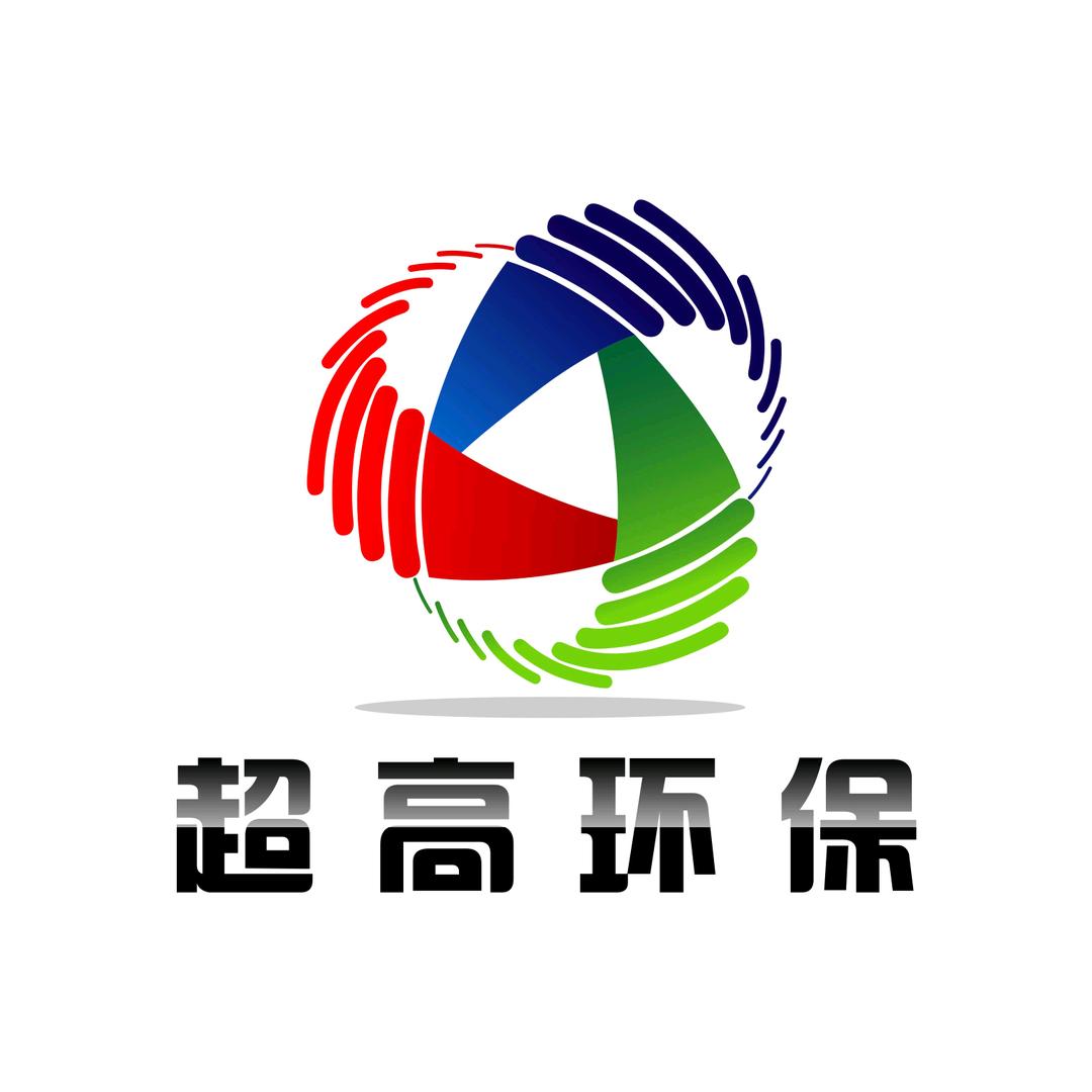 上海超高环保科技股份有限公司