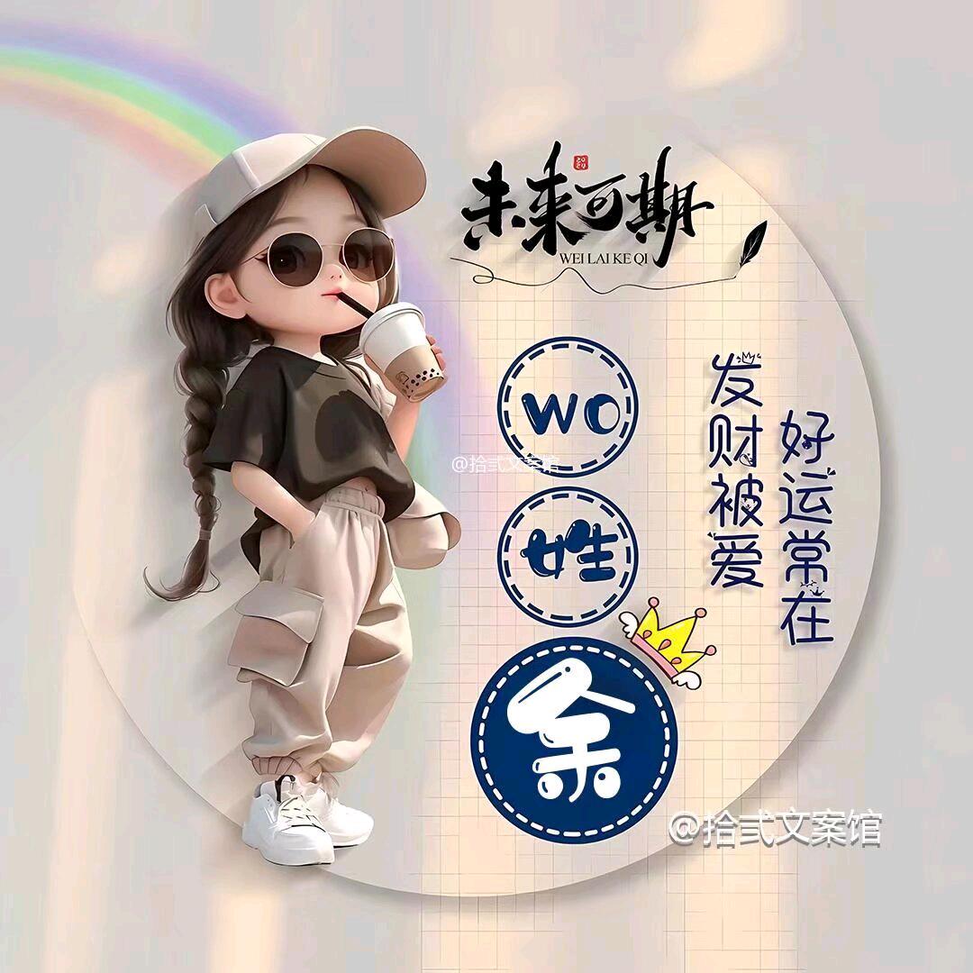 旅途