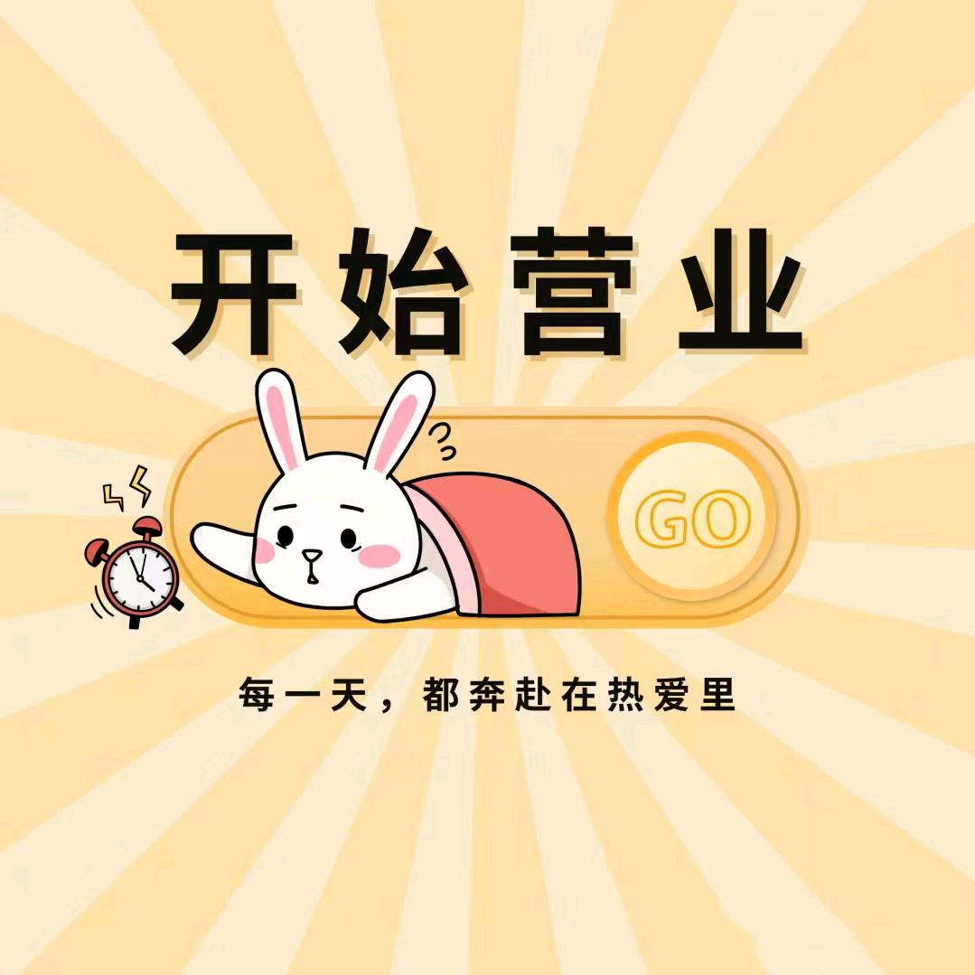 阿涛好物分享