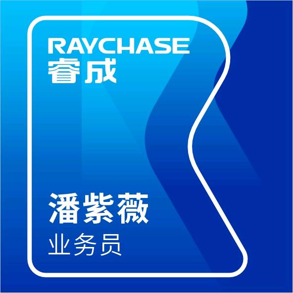全品类家具家装定制五金厂家  睿成潘小姐
